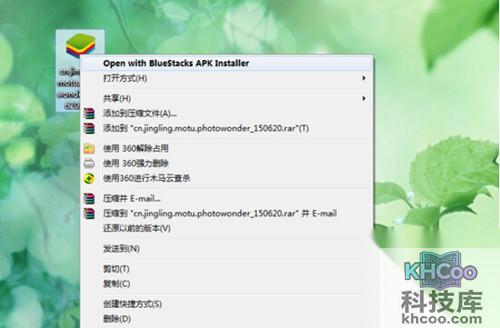 【百度魔图在线使用】步骤5