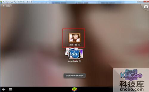 【百度魔图在线使用】步骤4