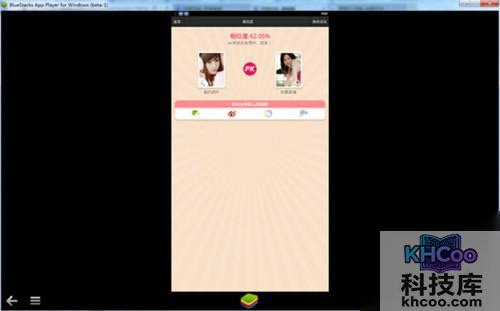 【百度魔图在线使用】步骤5