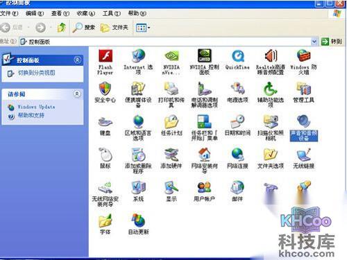 【酷我k歌麦克风没声音】步骤3