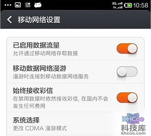 【wifi伴侣怎么用】步骤1