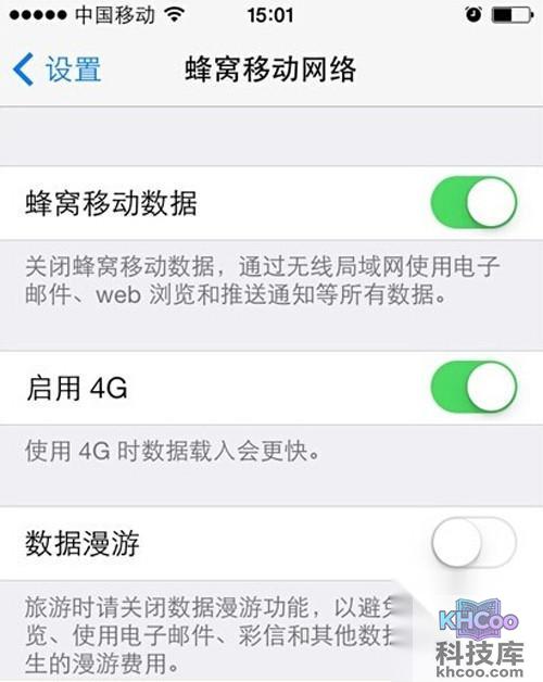 【wifi伴侣怎么用】步骤1