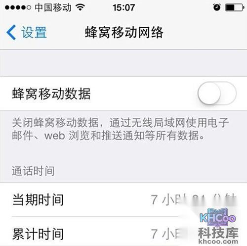 【wifi伴侣怎么用】步骤6