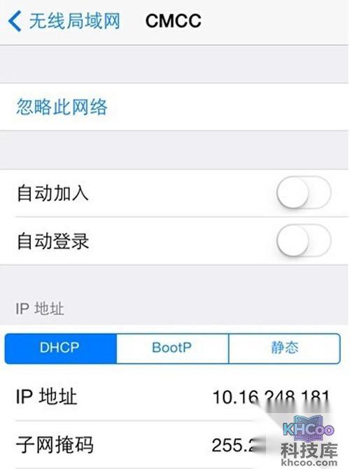 【wifi伴侣怎么用】步骤5