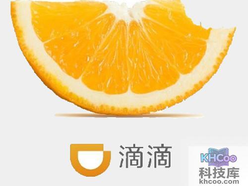 滴滴打车更换手机号方法