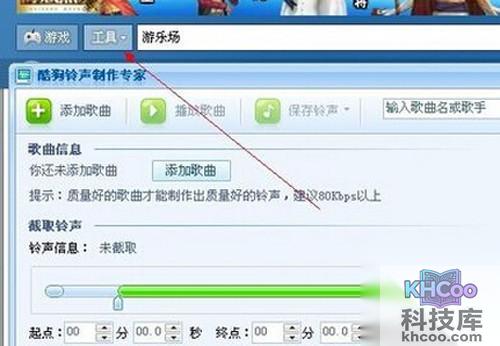 【彩铃制作】步骤3