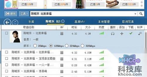 【彩铃制作】步骤2