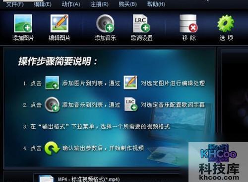 【视频制作软件哪个好】推荐二