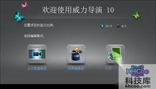 【视频制作软件哪个好】推荐四