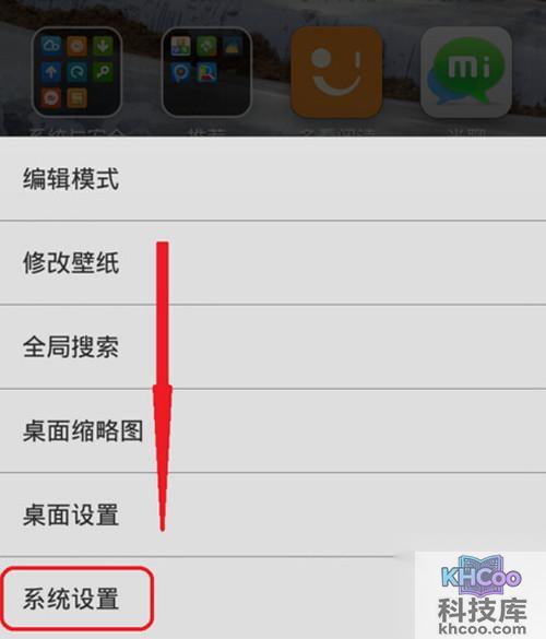 【小米云相册登陆】步骤1