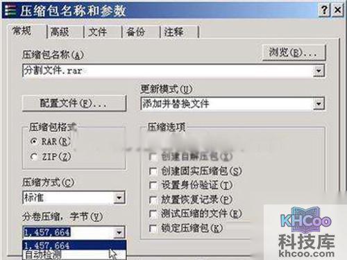 单击“分卷，字节数”