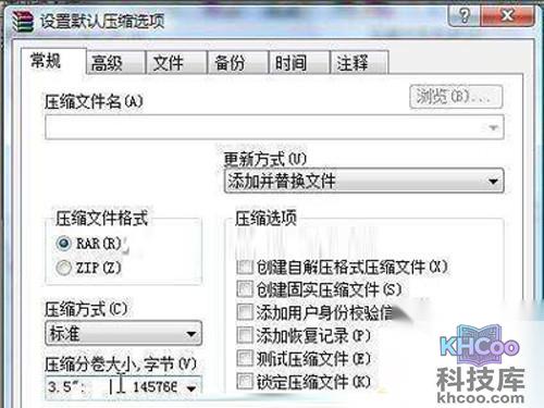 点击“确定”按钮