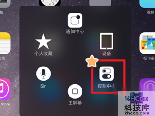 或者使用小圆点打开控制中心