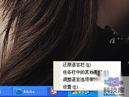 右键选择【设置】