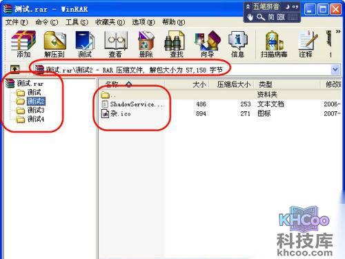 让所有子文件夹中的文件全部列表显示在同一窗口中