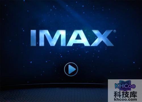 【IMAX是什么意思】即Image Maximum