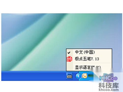 检查下任务栏右下角的输入法指示器是否还在