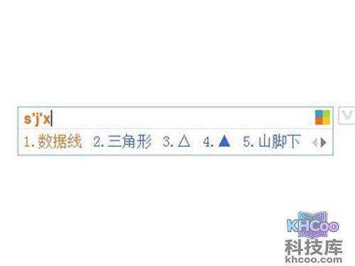 三角形特殊符号