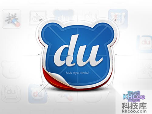 百度输入法如何快速的进行繁体字转换