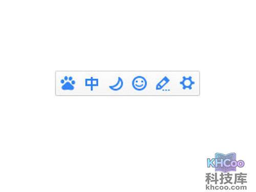 可以看到全半角切换键就在主界面显示