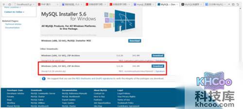 【MySQL教程】步骤2
