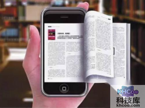 微信读书如何查看好友排名