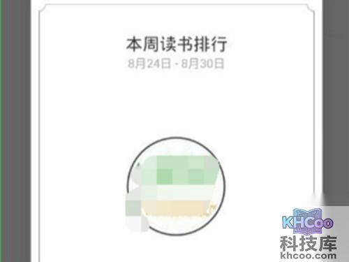 点击上方的分享按钮