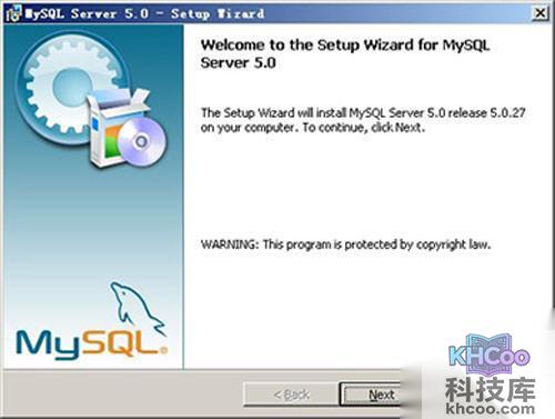 【mysql安装图解】步骤1