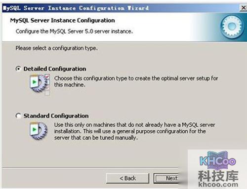 【mysql安装图解】步骤11