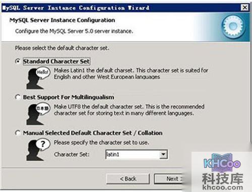 【mysql安装图解】步骤17