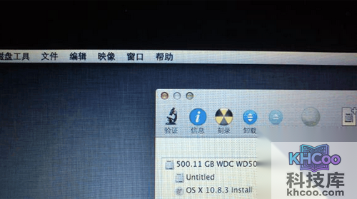 【黑苹果安装教程】步骤15