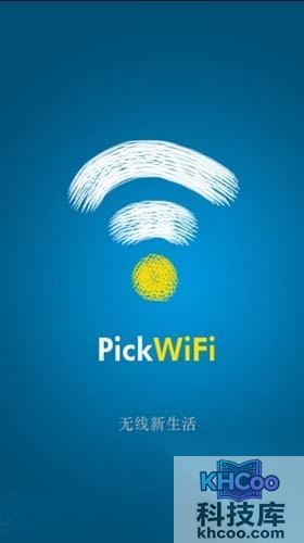 无线猎手是什么