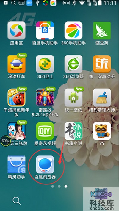 【手机浏览器】步骤1