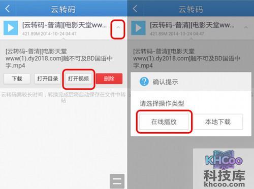 【UC云】步骤4-3