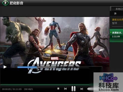 种子播放器哪个好_肥佬影音播放器