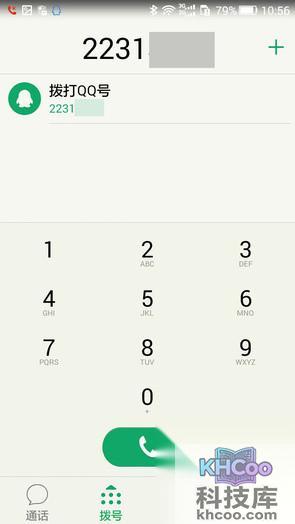 来电软件是免费的吗
