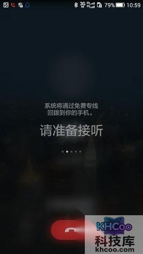 来电软件是免费的吗