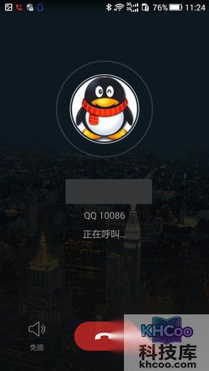 来电软件是免费的吗