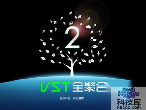 直播软件哪个好_VST全聚合