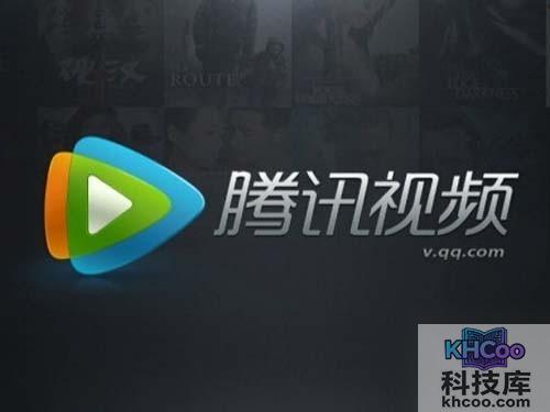 直播软件有哪些_腾讯视频