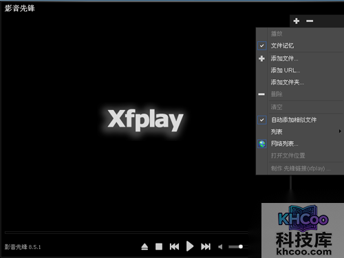 影音先锋怎么看片_展开侧边栏之后