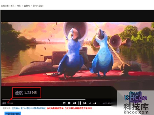 xfplay播放器怎么用_播放的同时也在缓存到本地