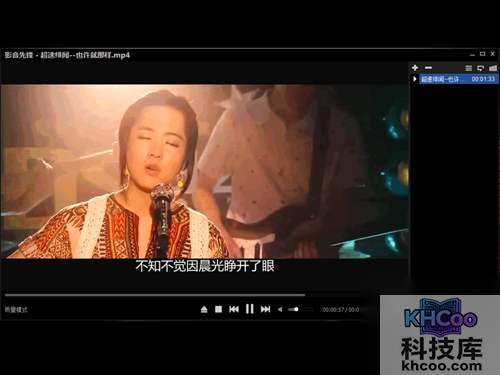 xfplay播放器怎么用_本地播放截图