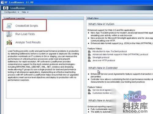 【LoadRunner基础入门教程】进入软件界面