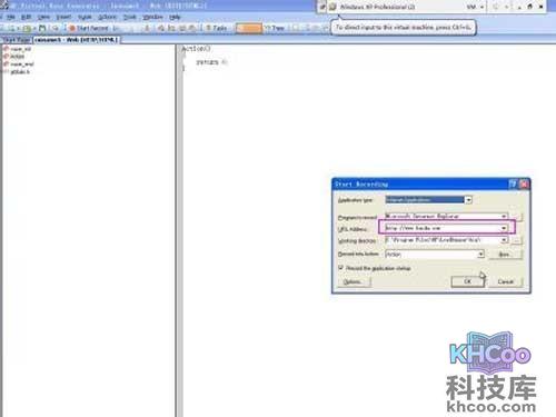 【LoadRunner基础入门教程】创建