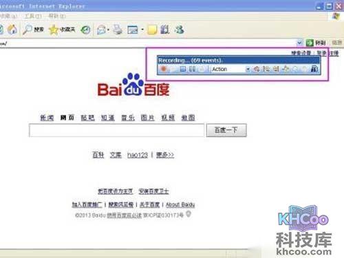 【LoadRunner基础入门教程】开始录制脚本