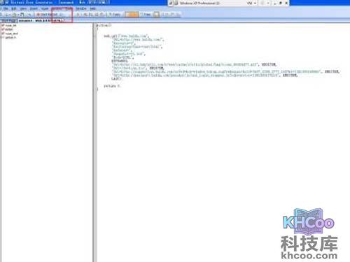 【LoadRunner基础入门教程】回放进行验证