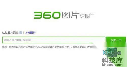 【以图搜图】以图搜图应用