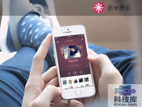 【手机音乐播放器哪个好】多米音乐
