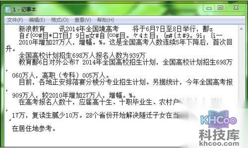 【汉王ocr文字识别软件】可以打开保存的文本